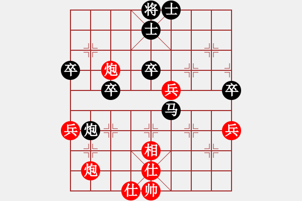 象棋棋譜圖片：虎山掌門(8級(jí))-負(fù)-魔鬼之吻(6段) - 步數(shù)：60 