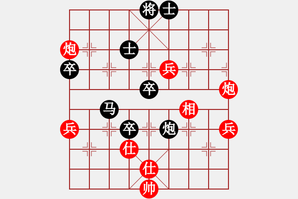 象棋棋譜圖片：虎山掌門(8級(jí))-負(fù)-魔鬼之吻(6段) - 步數(shù)：80 