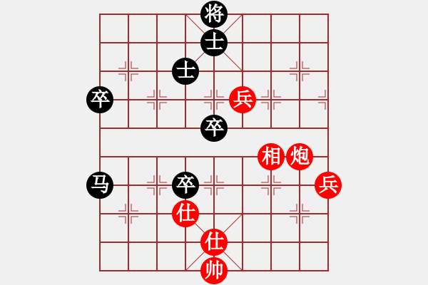 象棋棋譜圖片：虎山掌門(8級(jí))-負(fù)-魔鬼之吻(6段) - 步數(shù)：90 