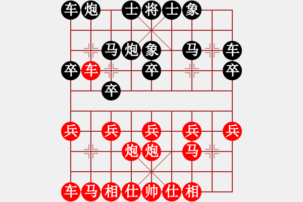 象棋棋譜圖片：順炮直車對緩開車 紅車二進(jìn)六和車二進(jìn)四 - 步數(shù)：18 