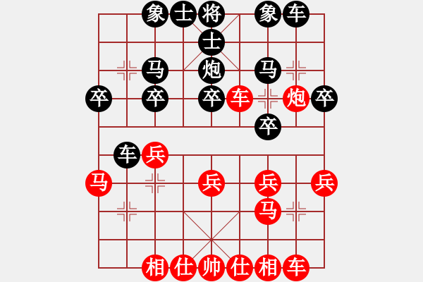 象棋棋譜圖片：qqq 勝 鴻運(yùn)當(dāng)頭 - 步數(shù)：20 