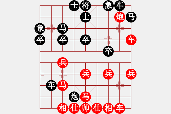 象棋棋譜圖片：qqq 勝 鴻運(yùn)當(dāng)頭 - 步數(shù)：30 