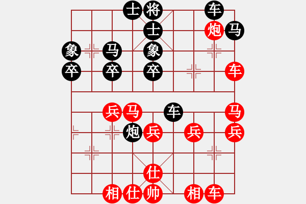 象棋棋譜圖片：qqq 勝 鴻運(yùn)當(dāng)頭 - 步數(shù)：40 