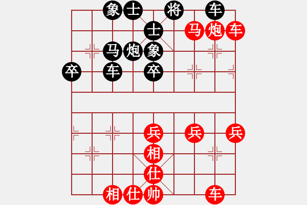 象棋棋譜圖片：qqq 勝 鴻運(yùn)當(dāng)頭 - 步數(shù)：50 