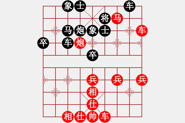 象棋棋譜圖片：qqq 勝 鴻運(yùn)當(dāng)頭 - 步數(shù)：60 