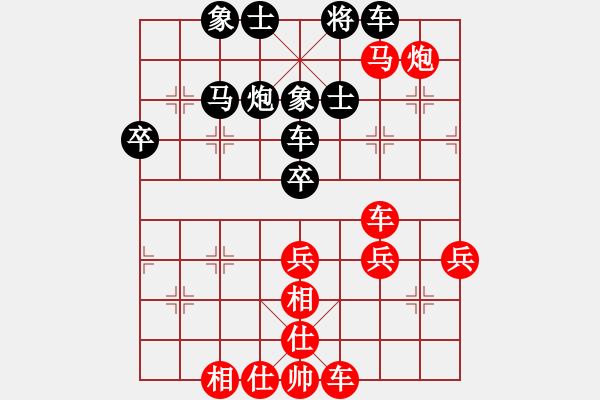 象棋棋譜圖片：qqq 勝 鴻運(yùn)當(dāng)頭 - 步數(shù)：70 