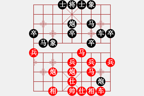 象棋棋譜圖片：雨中的影子(5段)-負(fù)-風(fēng)中的紅兵(9段)中炮不進(jìn)三兵對(duì)左炮封車轉(zhuǎn)列炮 - 步數(shù)：30 