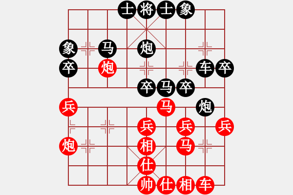 象棋棋譜圖片：雨中的影子(5段)-負(fù)-風(fēng)中的紅兵(9段)中炮不進(jìn)三兵對(duì)左炮封車轉(zhuǎn)列炮 - 步數(shù)：40 