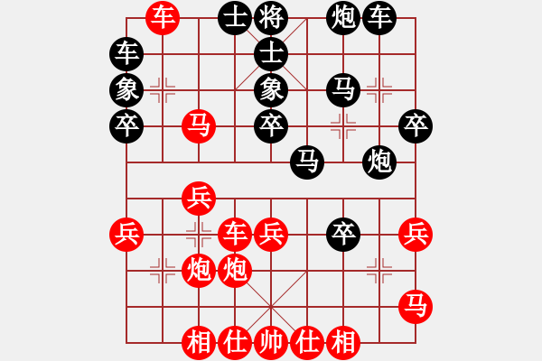 象棋棋譜圖片：1 紅車一進(jìn)一 - 步數(shù)：40 