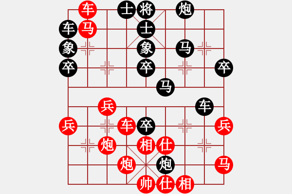 象棋棋譜圖片：1 紅車一進(jìn)一 - 步數(shù)：50 