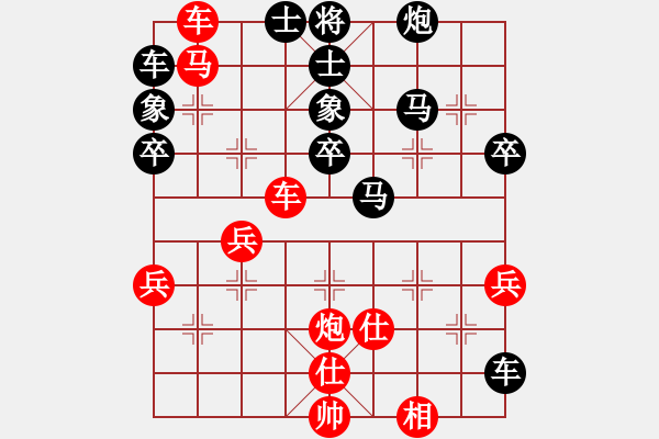 象棋棋譜圖片：1 紅車一進(jìn)一 - 步數(shù)：60 