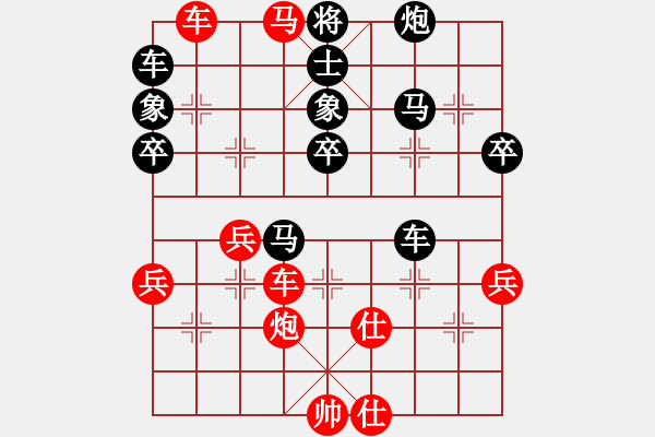 象棋棋譜圖片：1 紅車一進(jìn)一 - 步數(shù)：68 