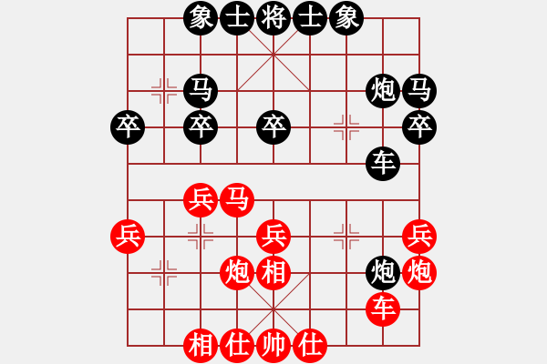 象棋棋譜圖片：仙人指路（黑勝） - 步數(shù)：40 