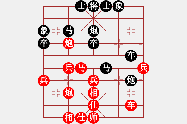 象棋棋譜圖片：仙人指路（黑勝） - 步數(shù)：50 