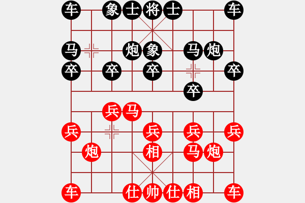 象棋棋譜圖片：飛象20 - 步數(shù)：10 