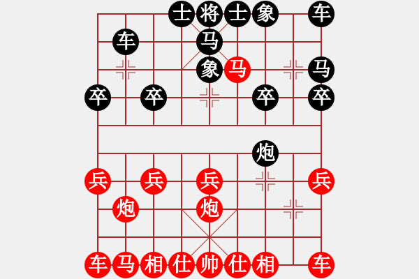 象棋棋譜圖片：９步殺 - 步數(shù)：17 