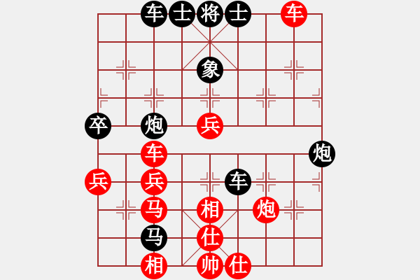 象棋棋譜圖片：挺進(jìn)玉門關(guān)(8級(jí))-負(fù)-一軍(8級(jí)) - 步數(shù)：100 