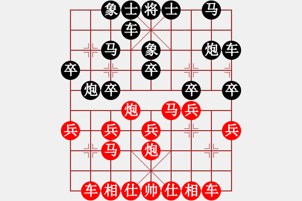 象棋棋譜圖片：挺進(jìn)玉門關(guān)(8級(jí))-負(fù)-一軍(8級(jí)) - 步數(shù)：20 