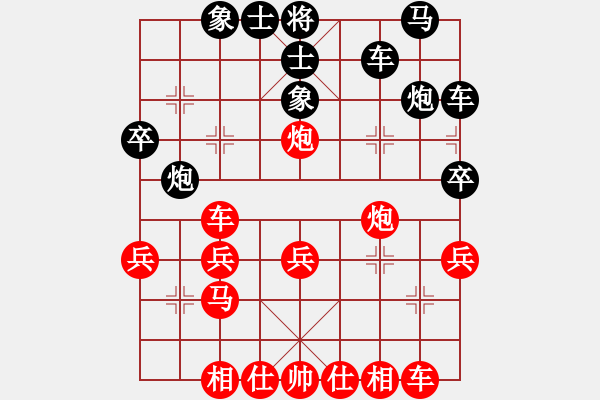 象棋棋譜圖片：挺進(jìn)玉門關(guān)(8級(jí))-負(fù)-一軍(8級(jí)) - 步數(shù)：30 