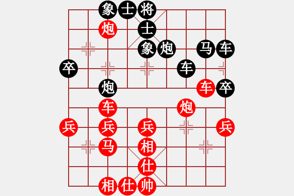 象棋棋譜圖片：挺進(jìn)玉門關(guān)(8級(jí))-負(fù)-一軍(8級(jí)) - 步數(shù)：40 