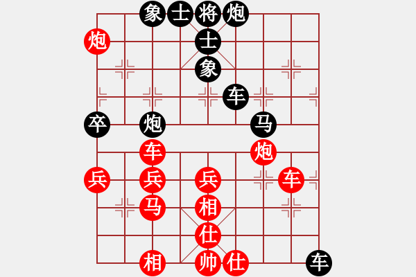 象棋棋譜圖片：挺進(jìn)玉門關(guān)(8級(jí))-負(fù)-一軍(8級(jí)) - 步數(shù)：60 