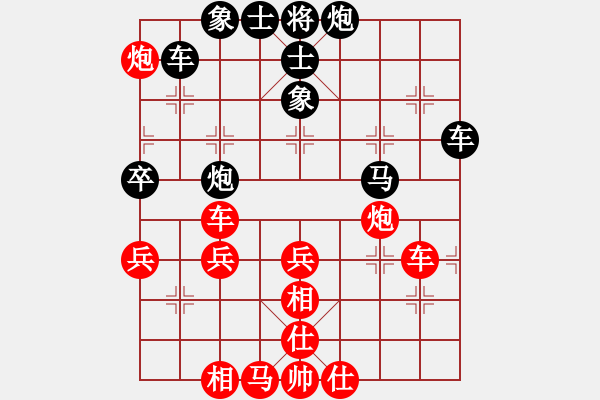 象棋棋譜圖片：挺進(jìn)玉門關(guān)(8級(jí))-負(fù)-一軍(8級(jí)) - 步數(shù)：70 