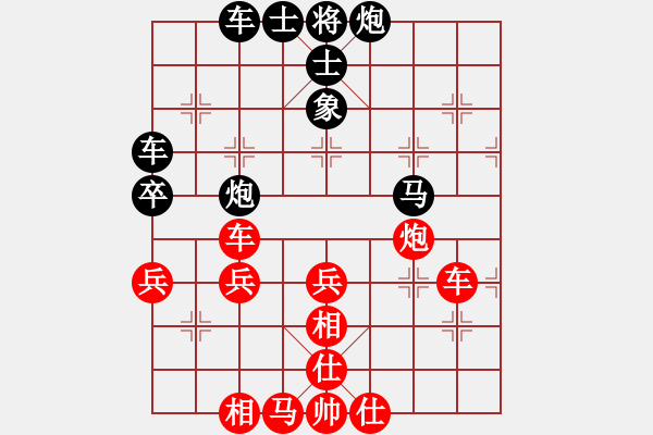 象棋棋譜圖片：挺進(jìn)玉門關(guān)(8級(jí))-負(fù)-一軍(8級(jí)) - 步數(shù)：80 