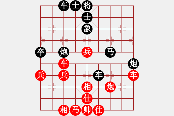 象棋棋譜圖片：挺進(jìn)玉門關(guān)(8級(jí))-負(fù)-一軍(8級(jí)) - 步數(shù)：90 