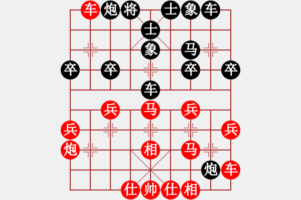 象棋棋譜圖片：唯你橫刀(9段)-勝-隴中戰(zhàn)神(1段) - 步數(shù)：30 