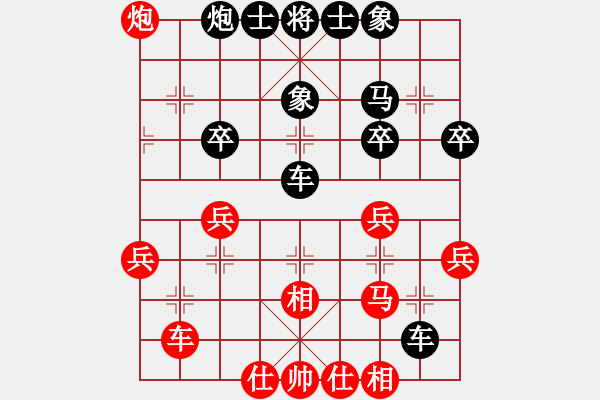 象棋棋譜圖片：唯你橫刀(9段)-勝-隴中戰(zhàn)神(1段) - 步數(shù)：40 