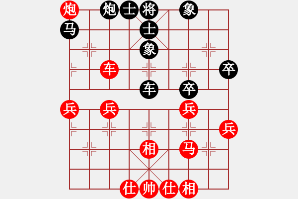 象棋棋譜圖片：唯你橫刀(9段)-勝-隴中戰(zhàn)神(1段) - 步數(shù)：50 