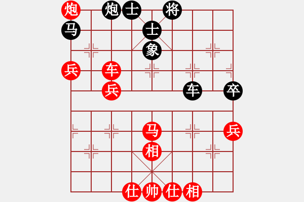 象棋棋譜圖片：唯你橫刀(9段)-勝-隴中戰(zhàn)神(1段) - 步數(shù)：60 