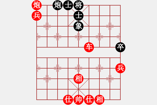 象棋棋譜圖片：唯你橫刀(9段)-勝-隴中戰(zhàn)神(1段) - 步數(shù)：69 