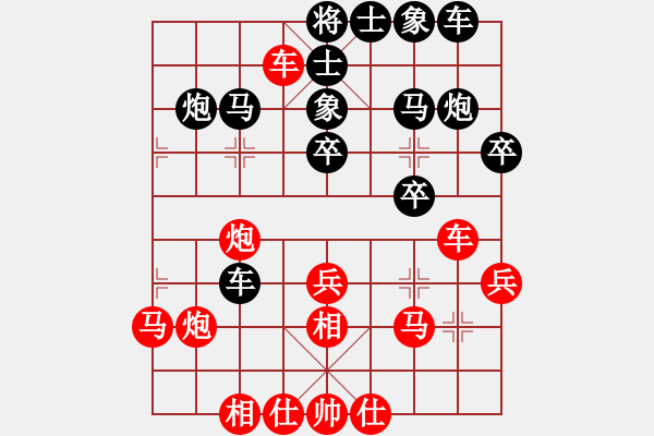 象棋棋譜圖片：放牛棋王(3段)-勝-安順大俠(3段) - 步數(shù)：30 