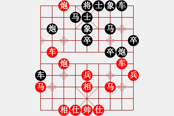 象棋棋譜圖片：放牛棋王(3段)-勝-安順大俠(3段) - 步數(shù)：40 