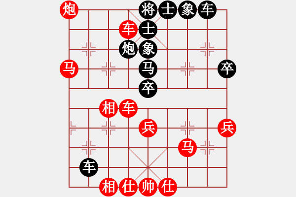 象棋棋譜圖片：放牛棋王(3段)-勝-安順大俠(3段) - 步數(shù)：70 