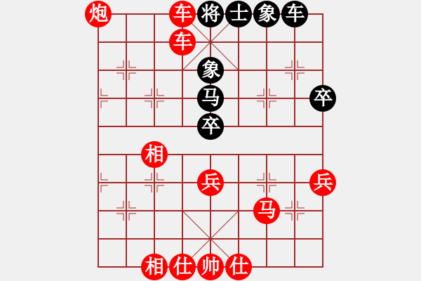 象棋棋譜圖片：放牛棋王(3段)-勝-安順大俠(3段) - 步數(shù)：89 