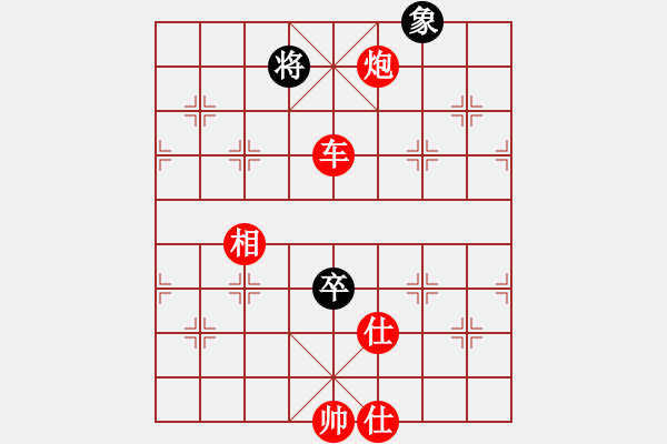 象棋棋譜圖片：棋局-woong - 步數(shù)：10 