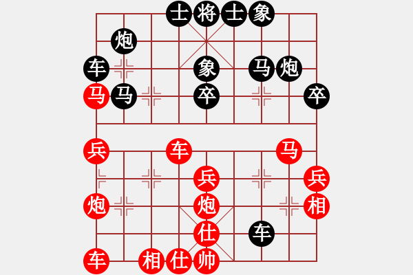 象棋棋譜圖片：phoh(3段)-和-abetterday(6段) - 步數(shù)：40 