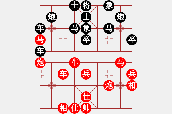 象棋棋譜圖片：phoh(3段)-和-abetterday(6段) - 步數(shù)：50 