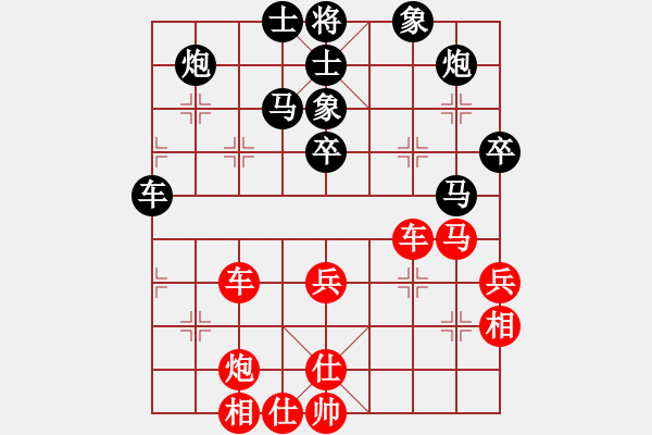 象棋棋譜圖片：phoh(3段)-和-abetterday(6段) - 步數(shù)：60 