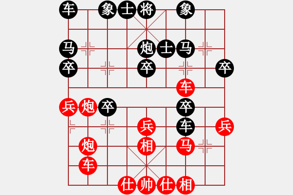 象棋棋譜圖片：橫才俊儒[292832991] -VS- 一日就是一天[346652683] - 步數(shù)：30 