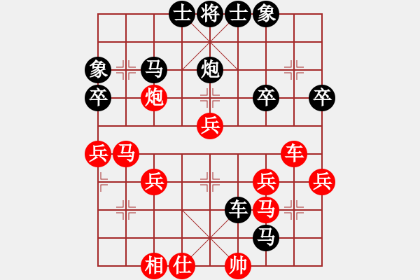 象棋棋譜圖片：小豬 [582543871] -VS- 橫才俊儒[292832991] - 步數(shù)：38 