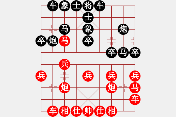 象棋棋譜圖片：下棋是娛樂(月將)-勝-血鴿(月將) - 步數(shù)：20 