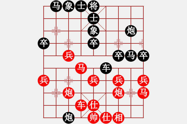 象棋棋譜圖片：下棋是娛樂(月將)-勝-血鴿(月將) - 步數(shù)：30 