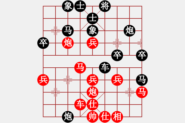 象棋棋譜圖片：下棋是娛樂(月將)-勝-血鴿(月將) - 步數(shù)：40 