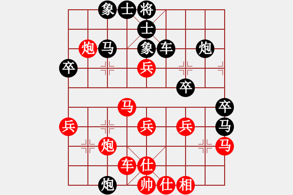 象棋棋譜圖片：下棋是娛樂(月將)-勝-血鴿(月將) - 步數(shù)：50 