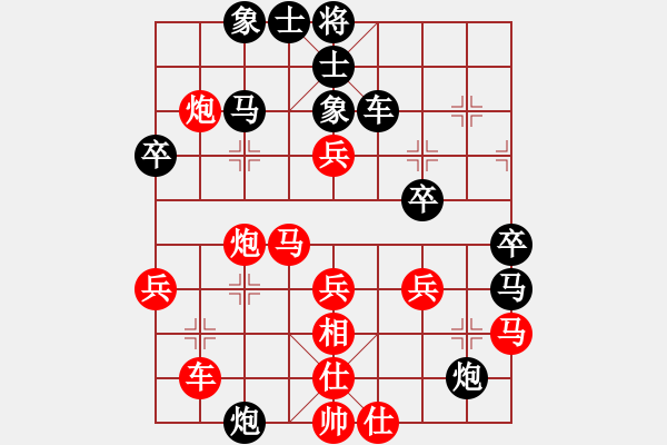 象棋棋譜圖片：下棋是娛樂(月將)-勝-血鴿(月將) - 步數(shù)：60 