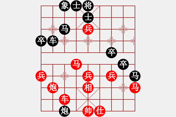 象棋棋譜圖片：下棋是娛樂(月將)-勝-血鴿(月將) - 步數(shù)：70 