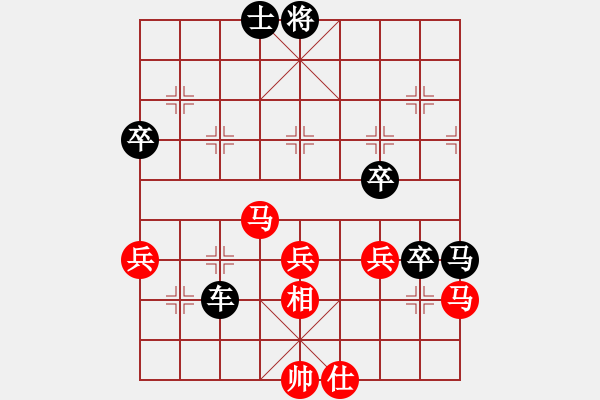 象棋棋譜圖片：下棋是娛樂(月將)-勝-血鴿(月將) - 步數(shù)：80 